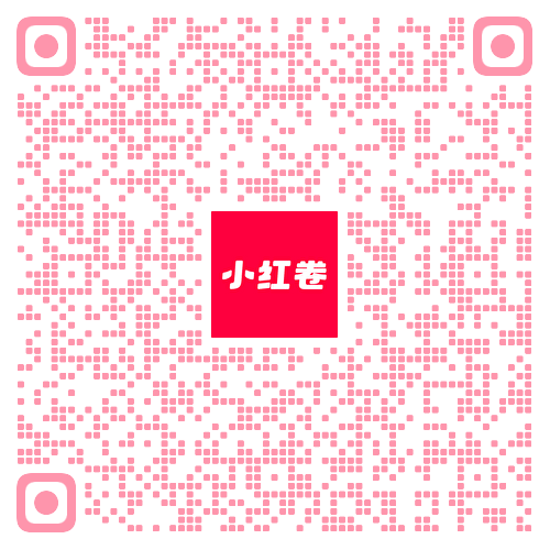 小红卷下载