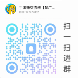 扫码下载